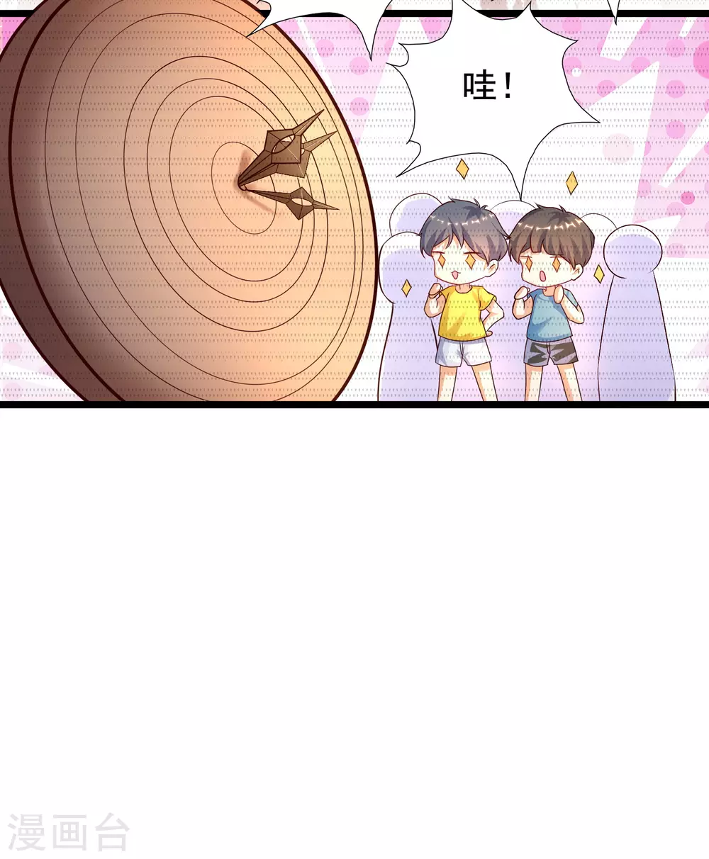 最强桃花运韩漫全集-第189话 震惊忍术界？？？无删减无遮挡章节图片 