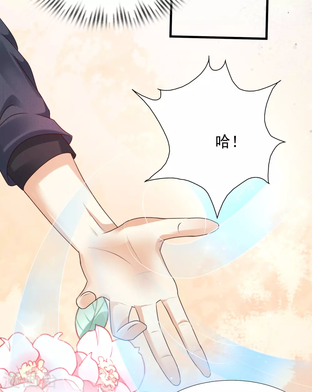 最强桃花运韩漫全集-第190话 和花仙玩色诱？？？无删减无遮挡章节图片 
