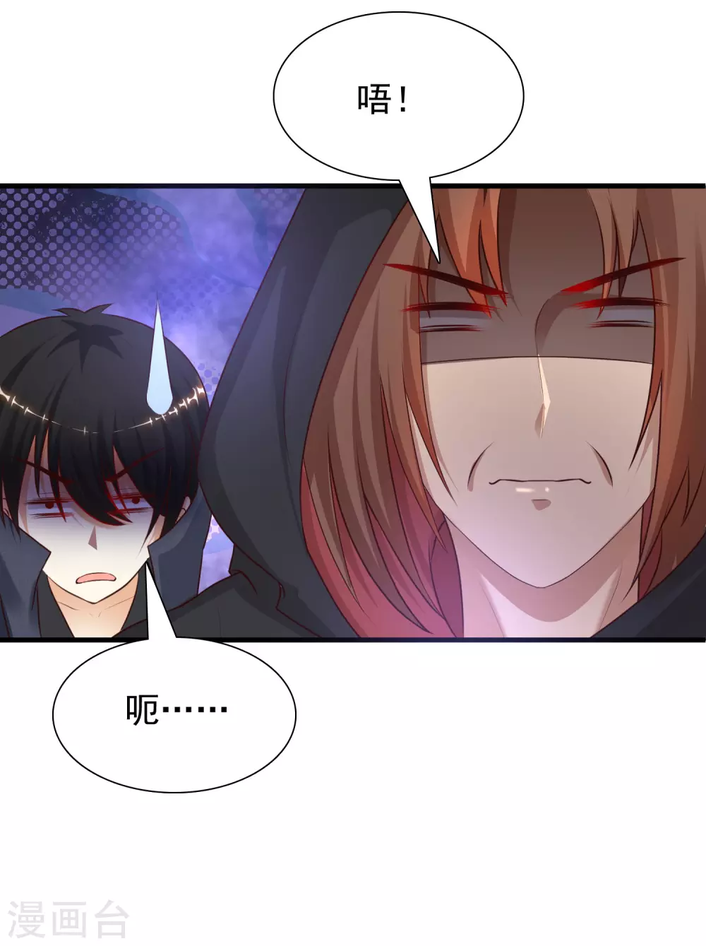 最强桃花运韩漫全集-第190话 和花仙玩色诱？？？无删减无遮挡章节图片 