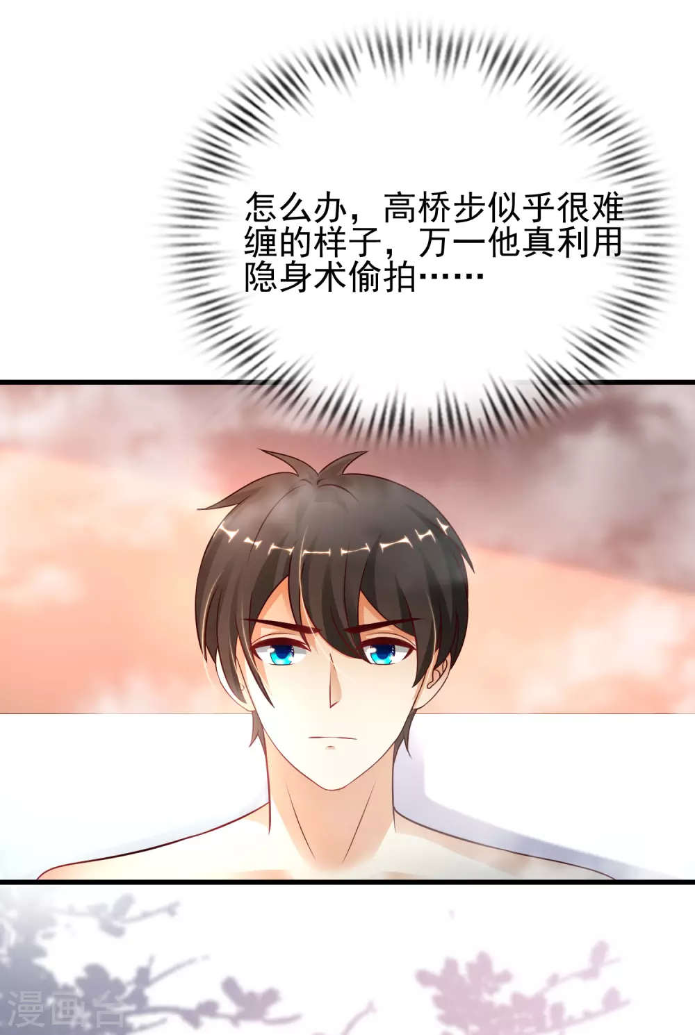 最强桃花运韩漫全集-第190话 和花仙玩色诱？？？无删减无遮挡章节图片 