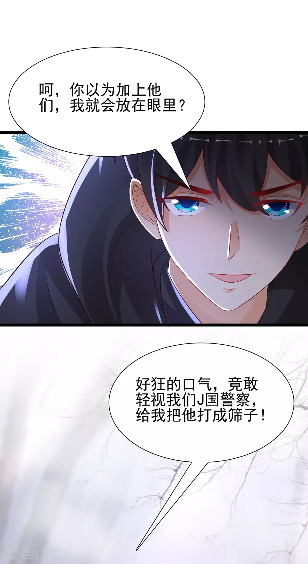 最强桃花运韩漫全集-第192话 j国的秘密？？？无删减无遮挡章节图片 