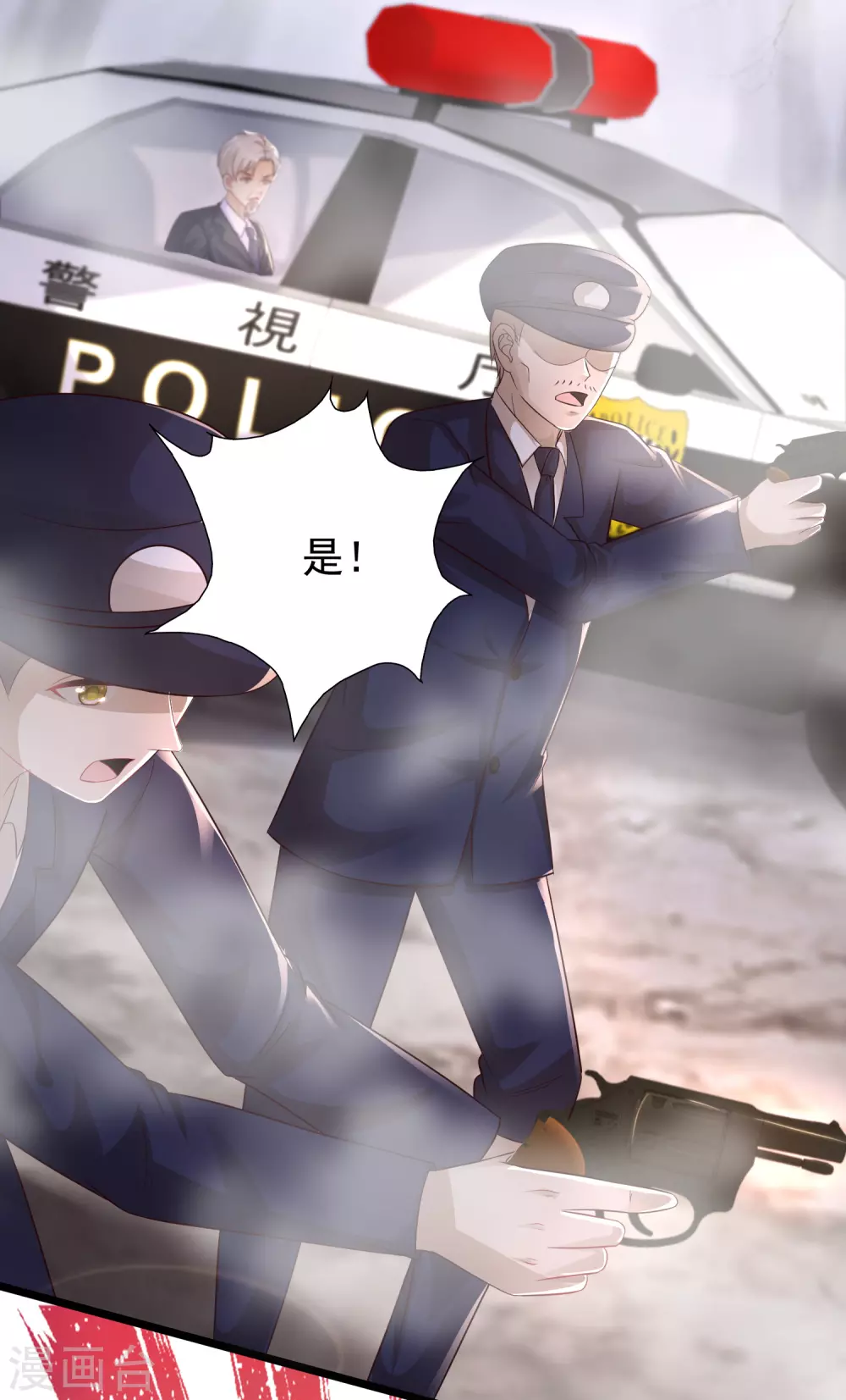 最强桃花运韩漫全集-第192话 j国的秘密？？？无删减无遮挡章节图片 
