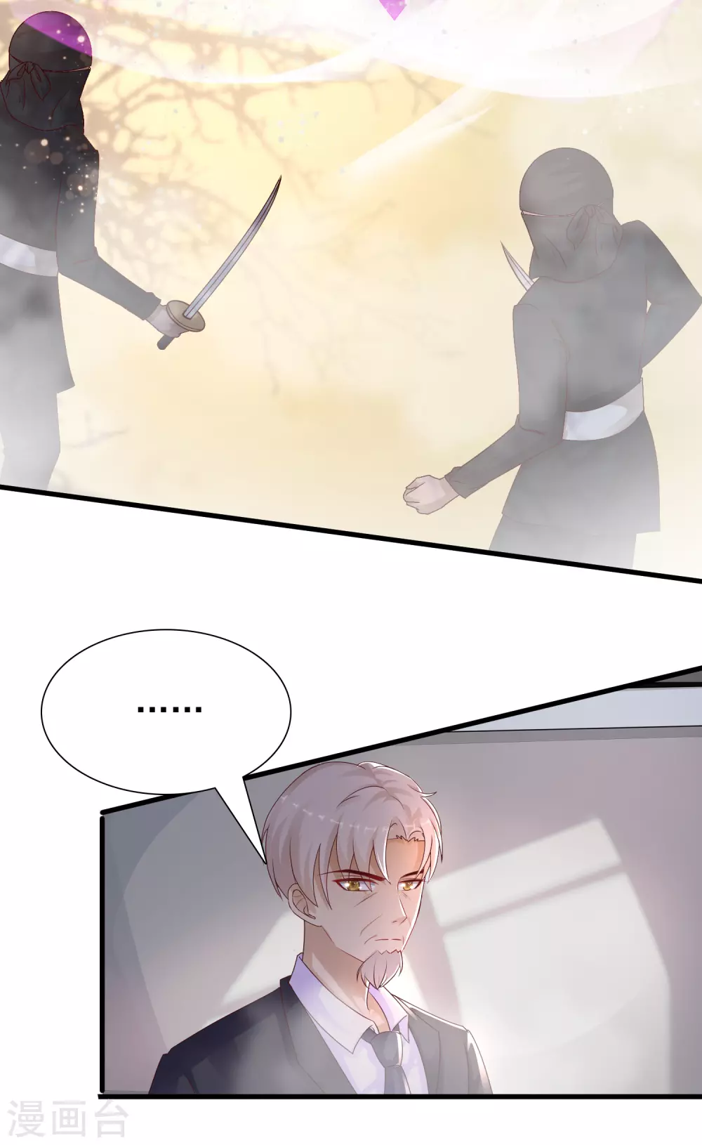 最强桃花运韩漫全集-第192话 j国的秘密？？？无删减无遮挡章节图片 