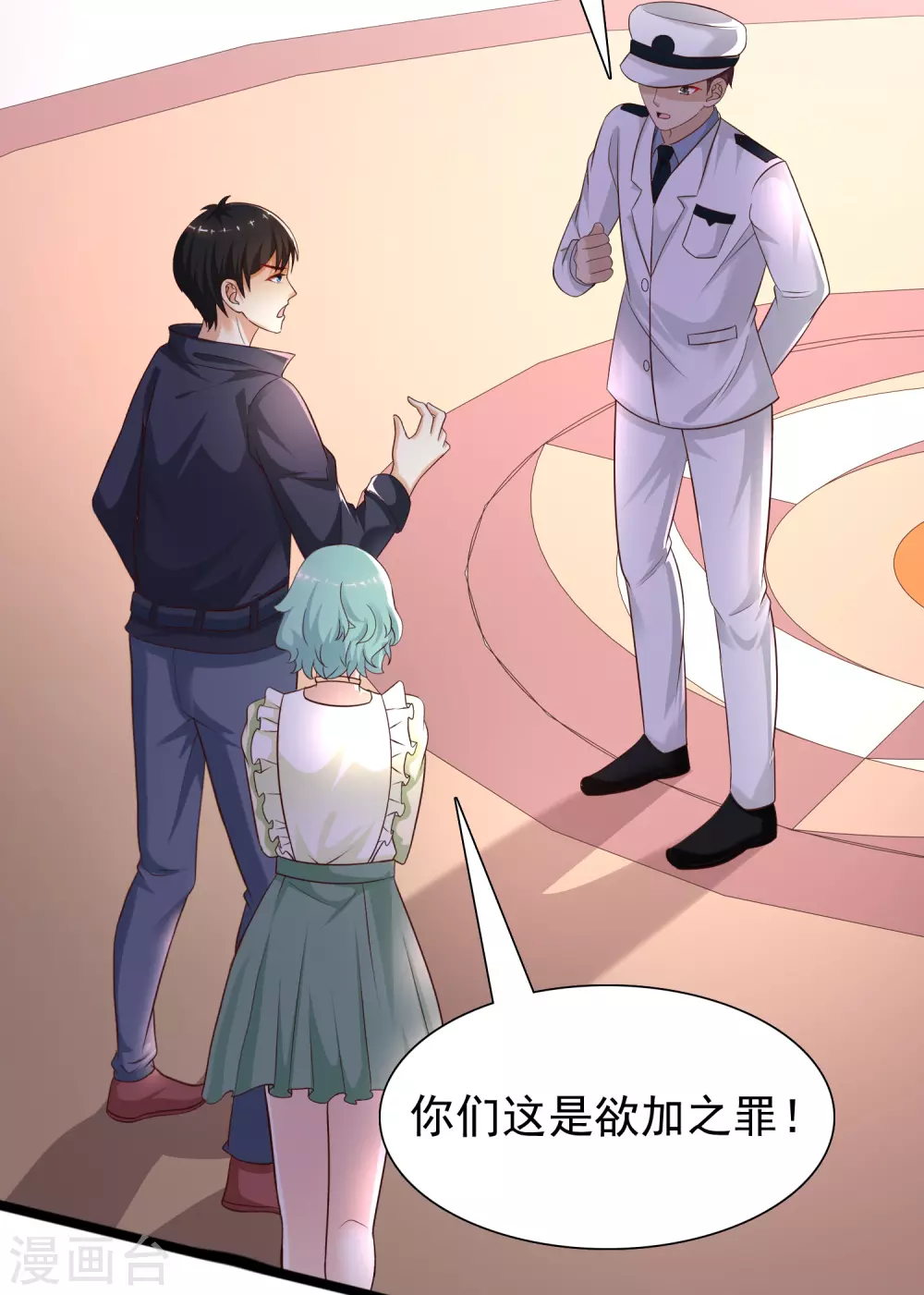 最强桃花运韩漫全集-第192话 j国的秘密？？？无删减无遮挡章节图片 