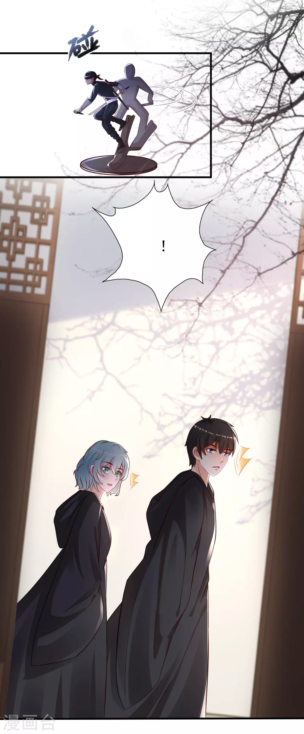 最强桃花运韩漫全集-第192话 j国的秘密？？？无删减无遮挡章节图片 