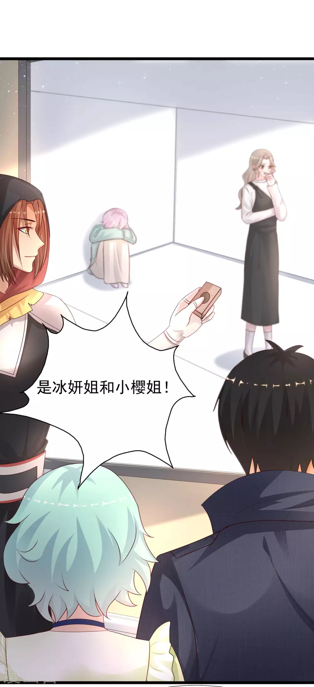 最强桃花运韩漫全集-第193话 逼着我当官？？？无删减无遮挡章节图片 