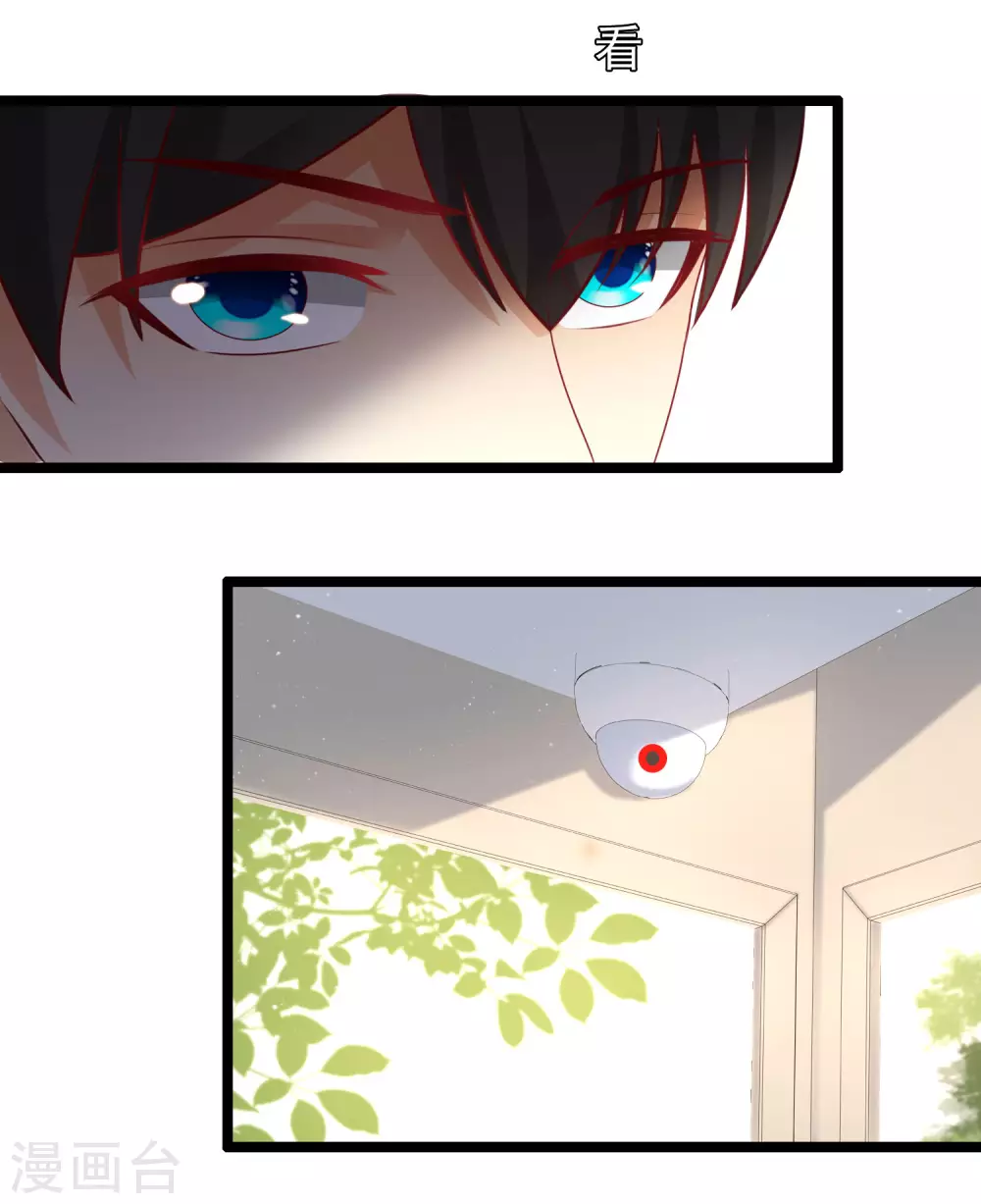 最强桃花运韩漫全集-第193话 逼着我当官？？？无删减无遮挡章节图片 