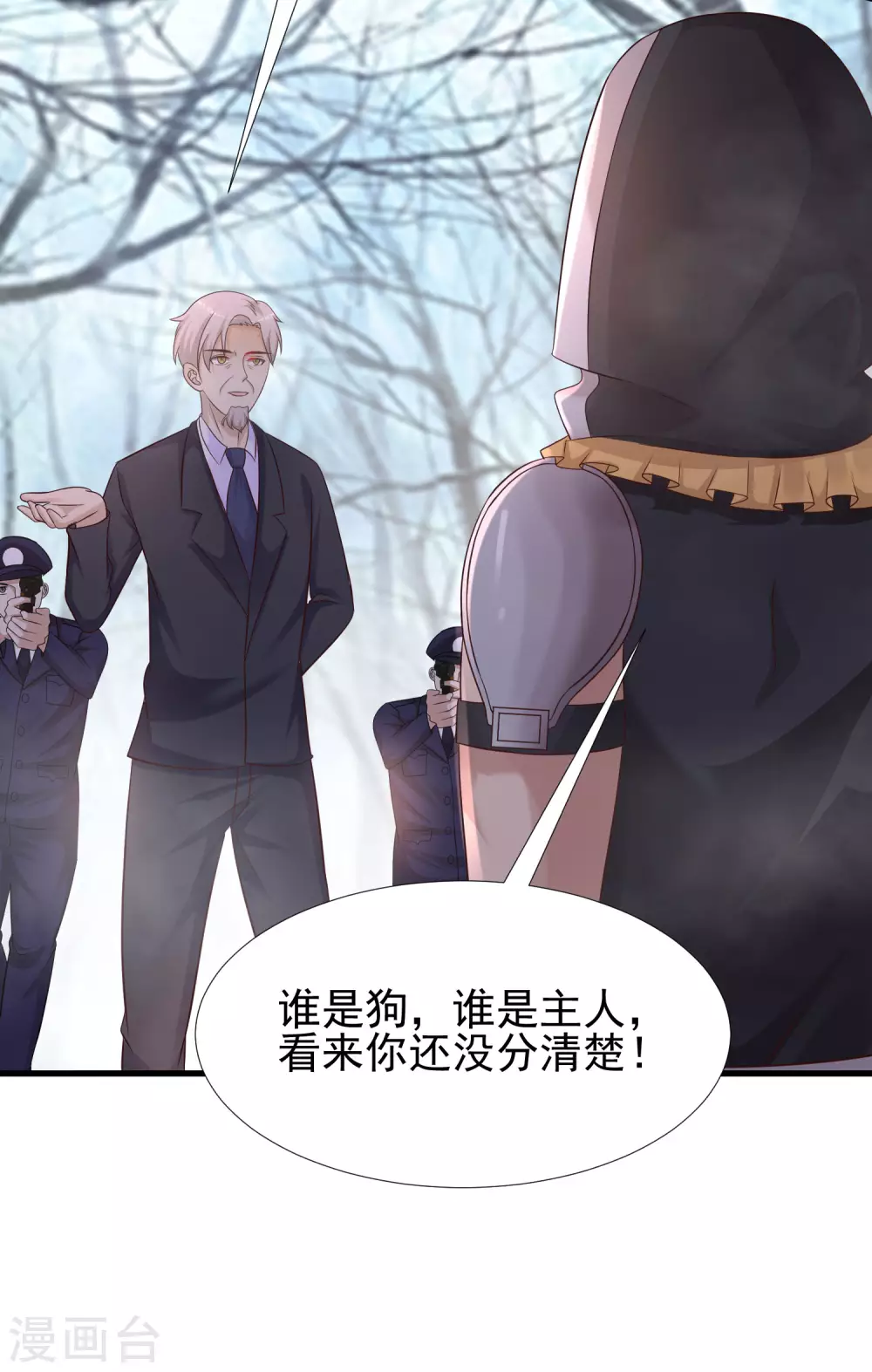 最强桃花运韩漫全集-第193话 逼着我当官？？？无删减无遮挡章节图片 
