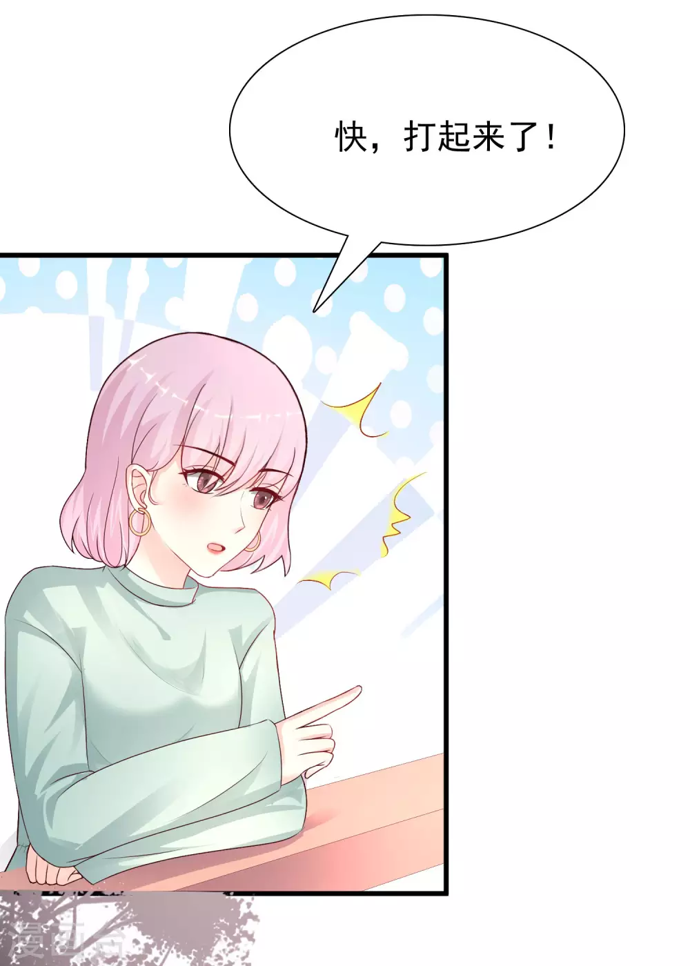 最强桃花运韩漫全集-第193话 逼着我当官？？？无删减无遮挡章节图片 