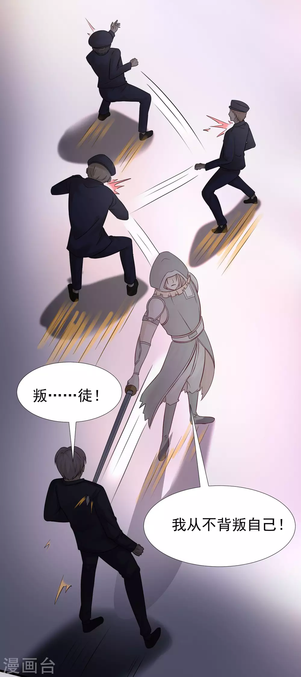 最强桃花运韩漫全集-第193话 逼着我当官？？？无删减无遮挡章节图片 