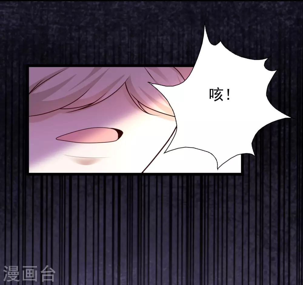 最强桃花运韩漫全集-第193话 逼着我当官？？？无删减无遮挡章节图片 