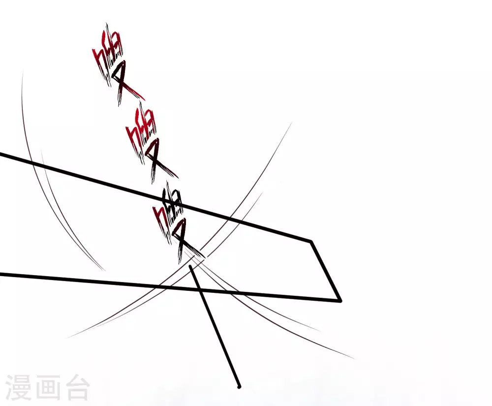 最强桃花运韩漫全集-第193话 逼着我当官？？？无删减无遮挡章节图片 