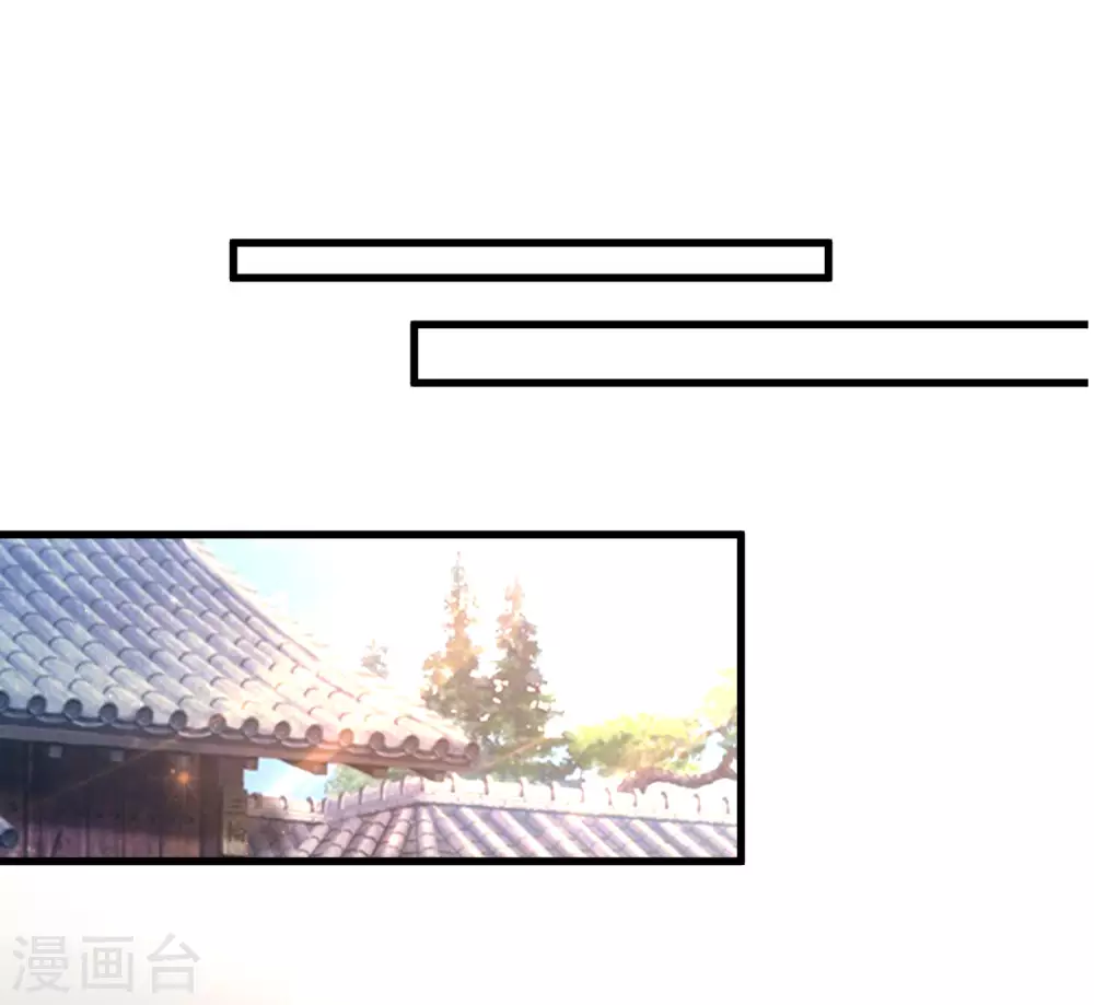 最强桃花运韩漫全集-第193话 逼着我当官？？？无删减无遮挡章节图片 