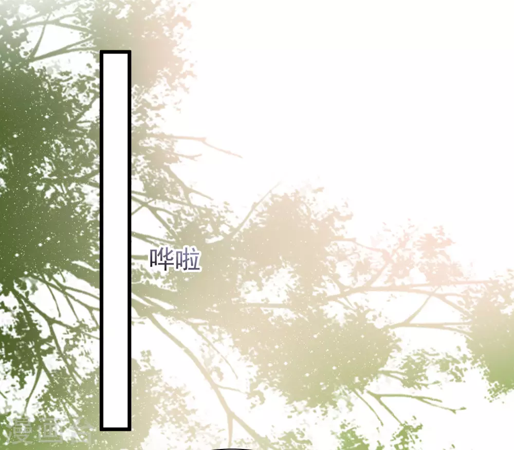 最强桃花运韩漫全集-第194话 谁是正宫？？？无删减无遮挡章节图片 