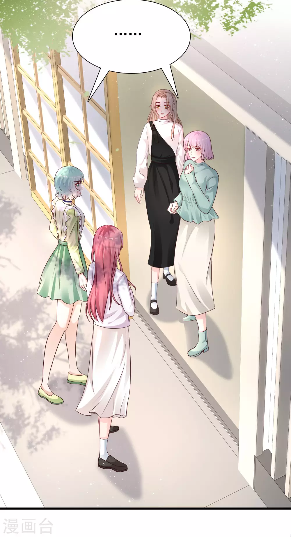 最强桃花运韩漫全集-第194话 谁是正宫？？？无删减无遮挡章节图片 