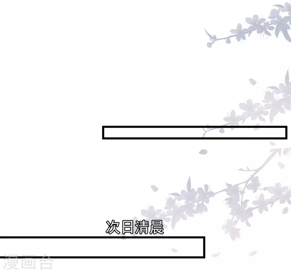 最强桃花运韩漫全集-第194话 谁是正宫？？？无删减无遮挡章节图片 