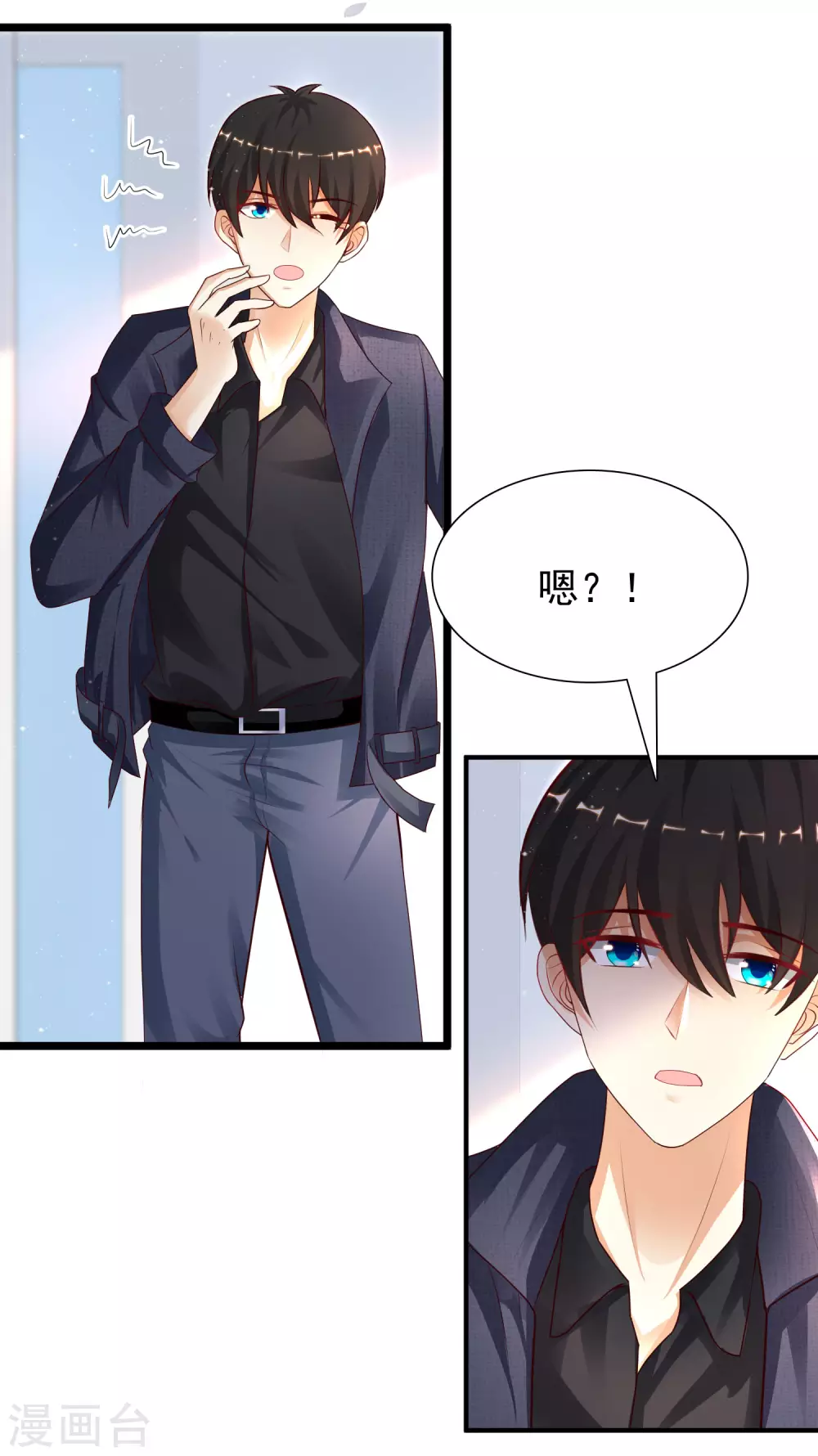 最强桃花运韩漫全集-第194话 谁是正宫？？？无删减无遮挡章节图片 