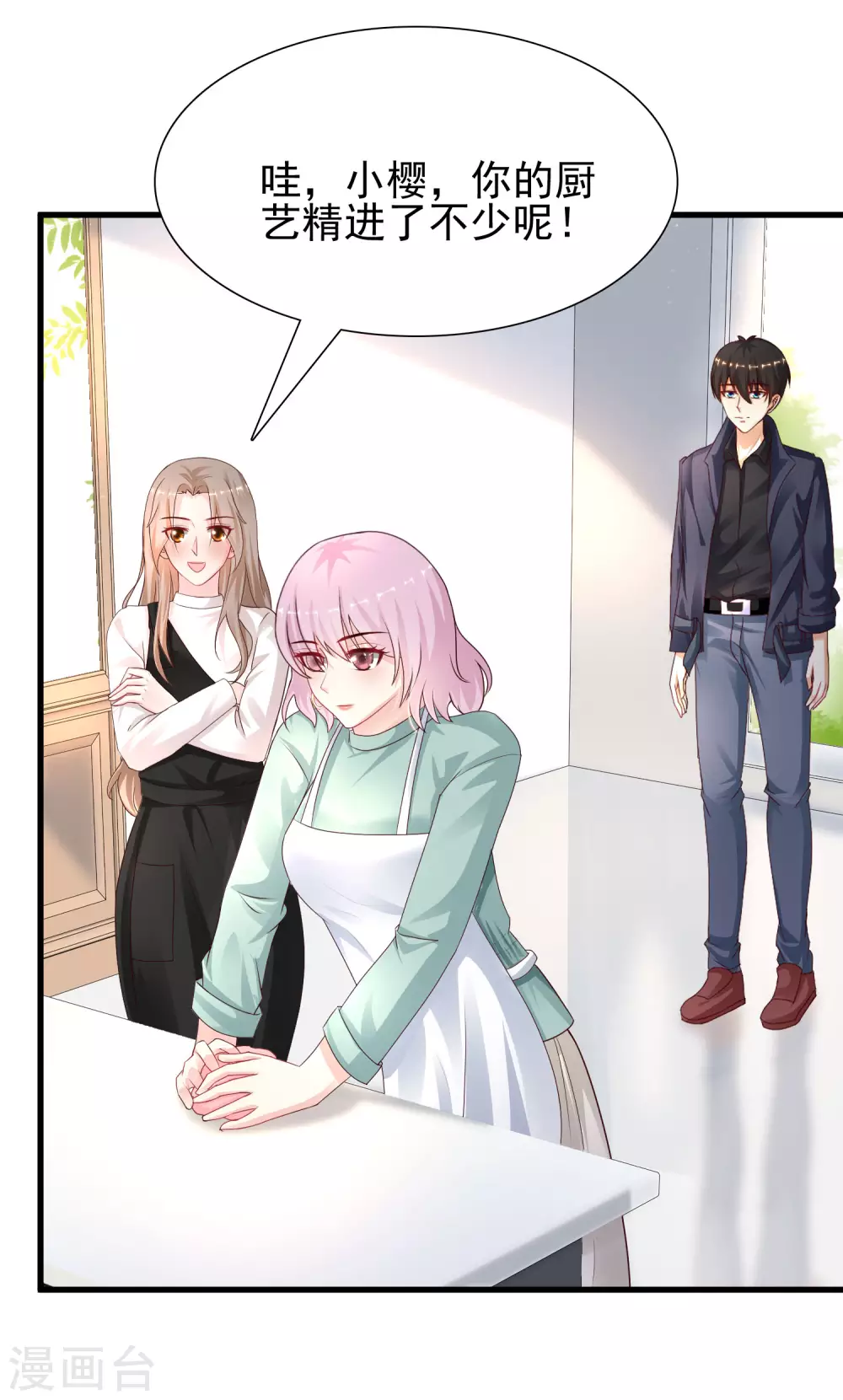 最强桃花运韩漫全集-第194话 谁是正宫？？？无删减无遮挡章节图片 