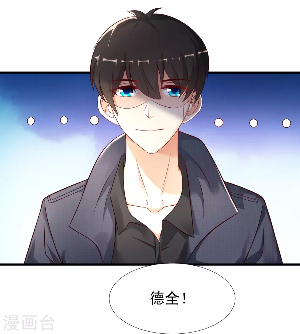 最强桃花运韩漫全集-第194话 谁是正宫？？？无删减无遮挡章节图片 