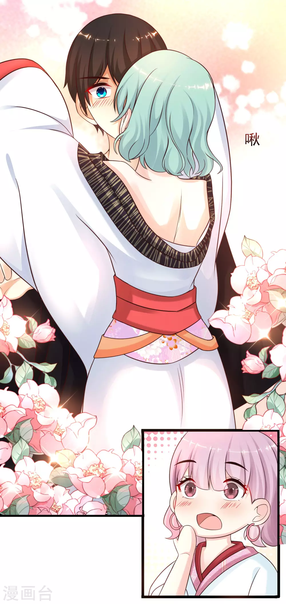 最强桃花运韩漫全集-第195话 花仙也hold不住？？？无删减无遮挡章节图片 