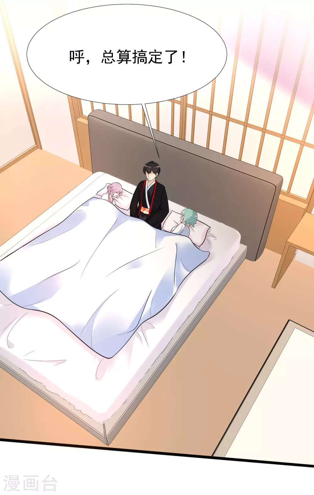 最强桃花运韩漫全集-第195话 花仙也hold不住？？？无删减无遮挡章节图片 
