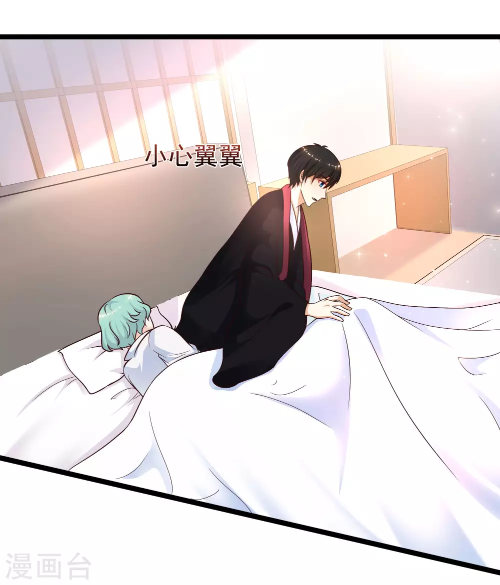 最强桃花运韩漫全集-第195话 花仙也hold不住？？？无删减无遮挡章节图片 