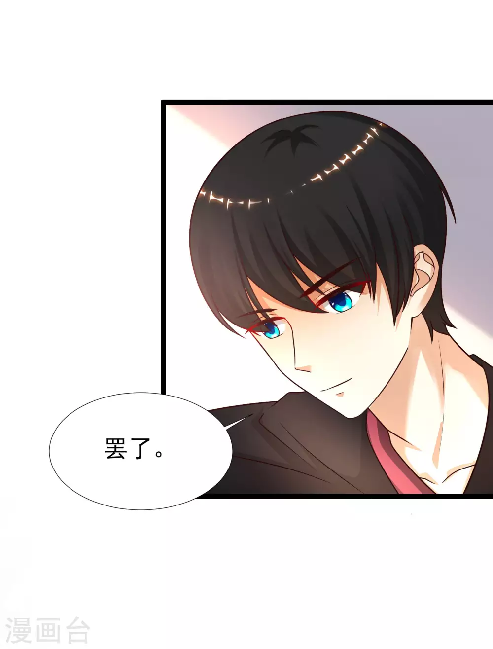最强桃花运韩漫全集-第195话 花仙也hold不住？？？无删减无遮挡章节图片 