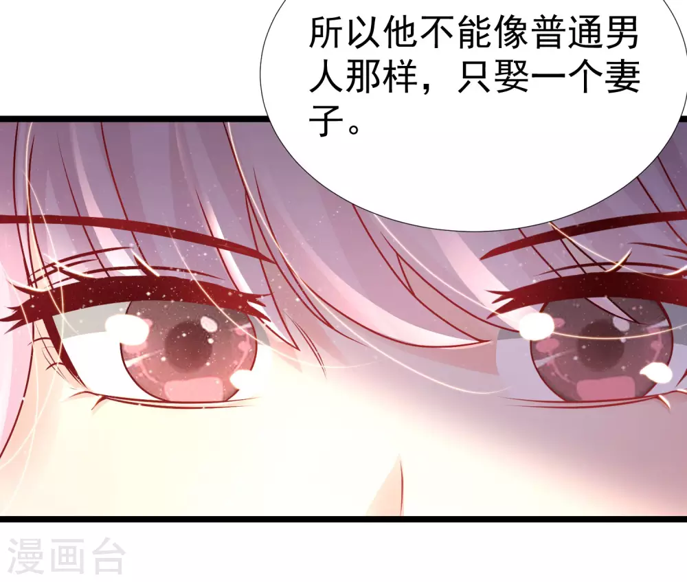 最强桃花运韩漫全集-第195话 花仙也hold不住？？？无删减无遮挡章节图片 