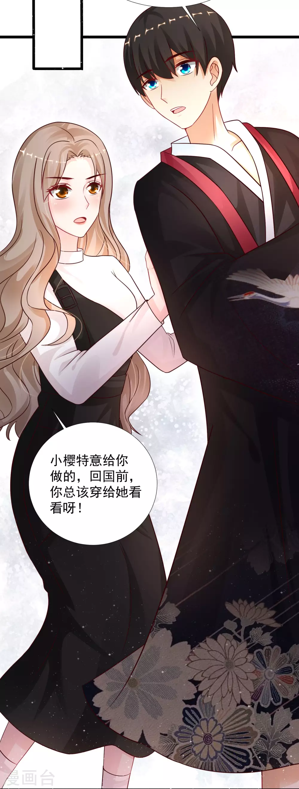 最强桃花运韩漫全集-第195话 花仙也hold不住？？？无删减无遮挡章节图片 