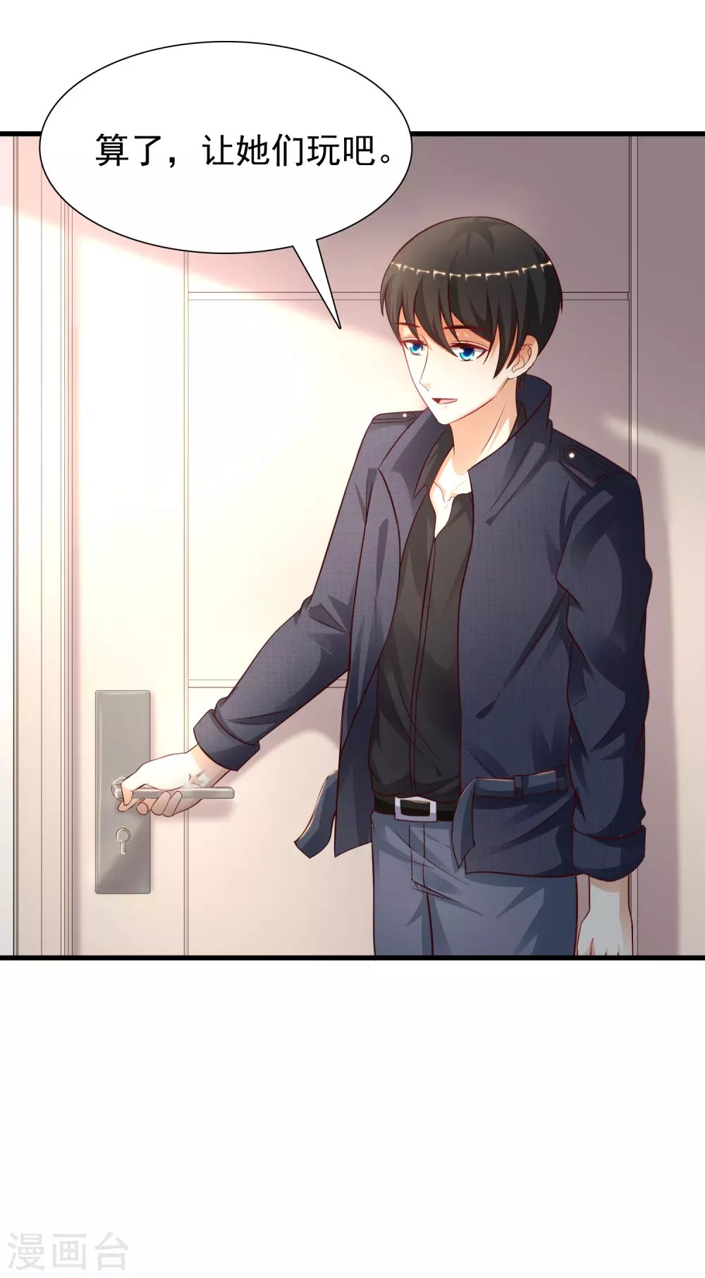 最强桃花运韩漫全集-第196话 花仙也有被嫌弃的一天？？？无删减无遮挡章节图片 