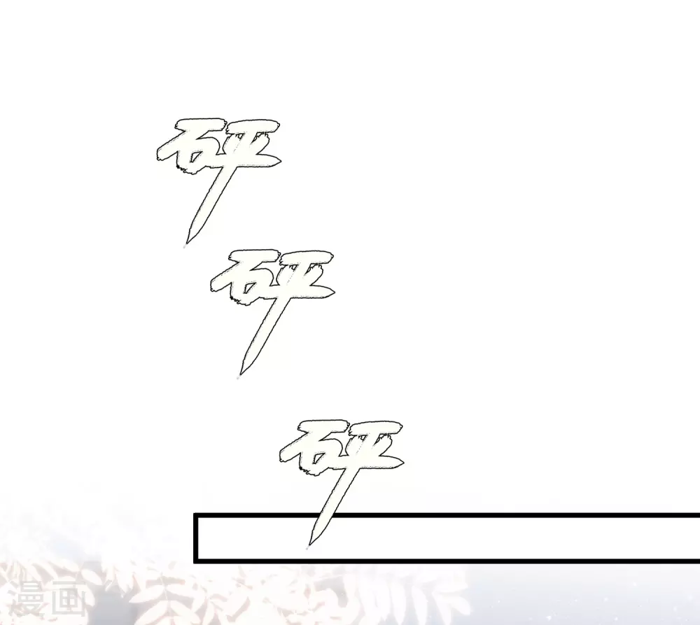 最强桃花运韩漫全集-第196话 花仙也有被嫌弃的一天？？？无删减无遮挡章节图片 