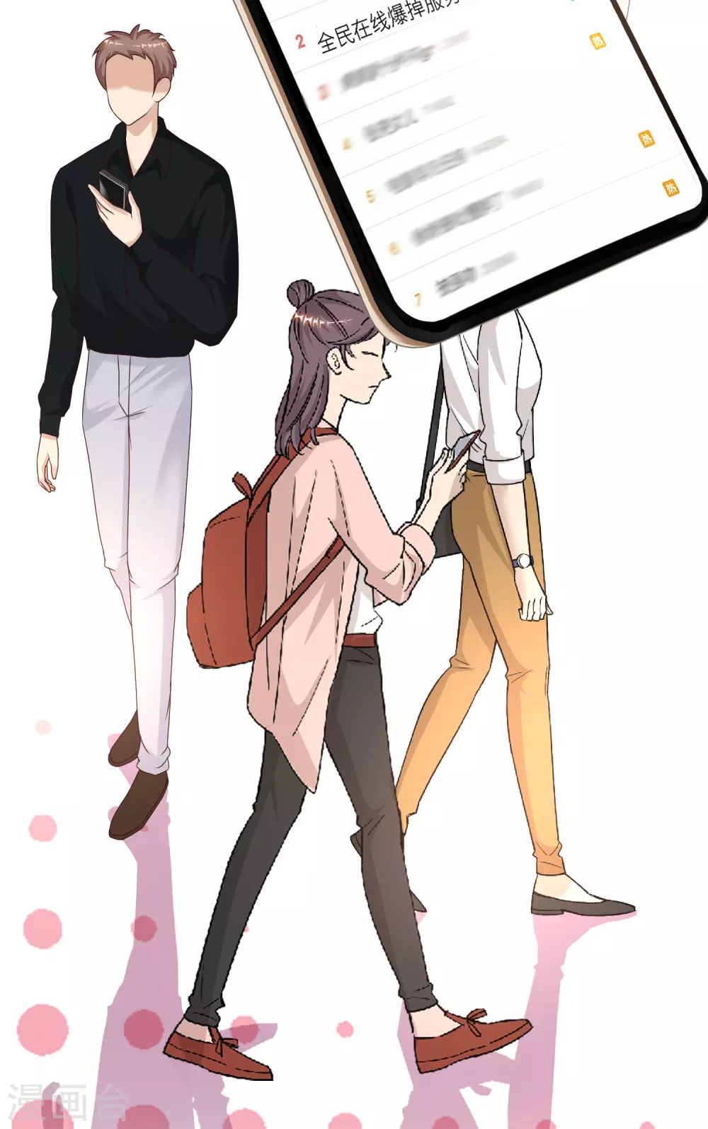 最强桃花运韩漫全集-第196话 花仙也有被嫌弃的一天？？？无删减无遮挡章节图片 