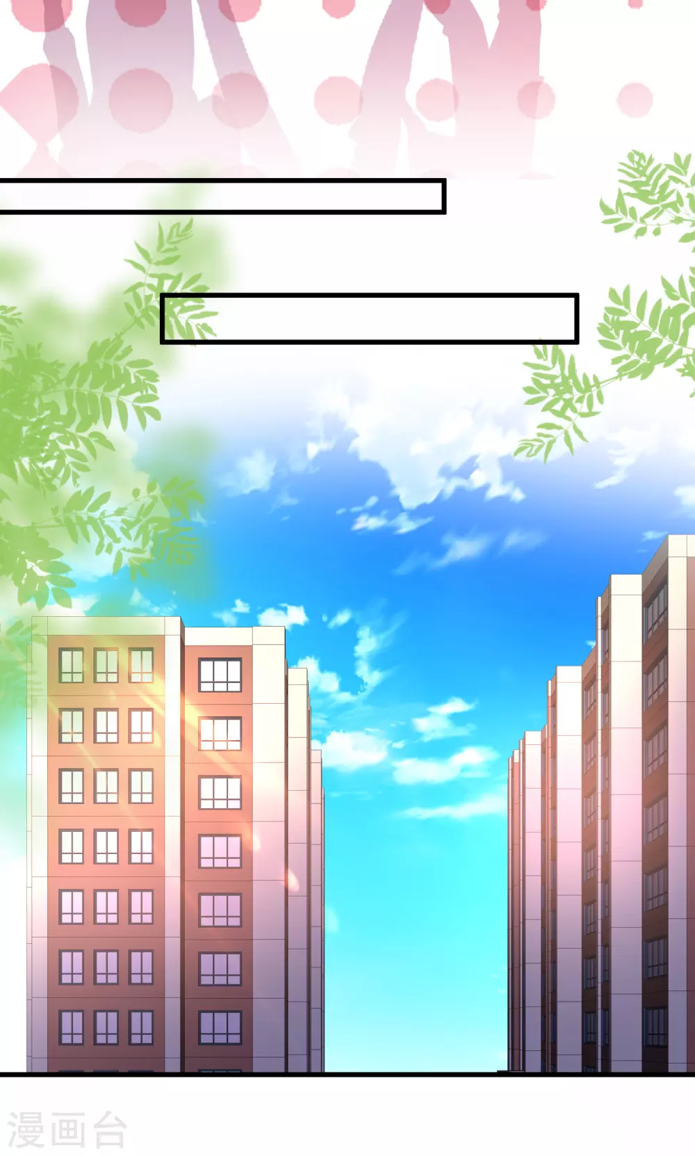 最强桃花运韩漫全集-第196话 花仙也有被嫌弃的一天？？？无删减无遮挡章节图片 