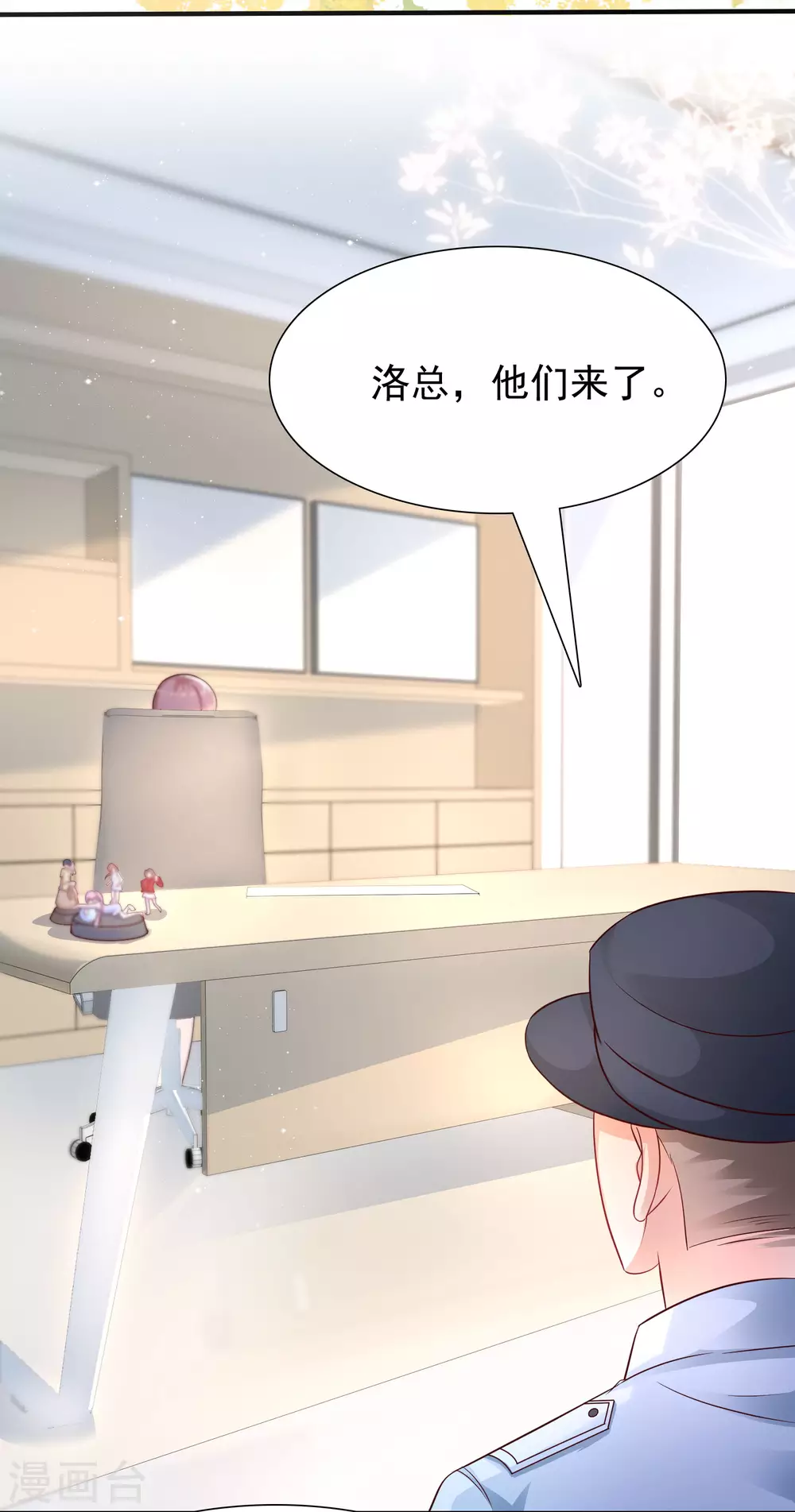 最强桃花运韩漫全集-第197话 进入游戏里了？？？无删减无遮挡章节图片 