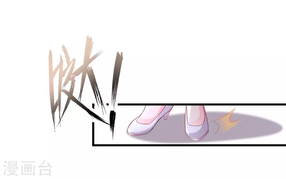 最强桃花运韩漫全集-第197话 进入游戏里了？？？无删减无遮挡章节图片 