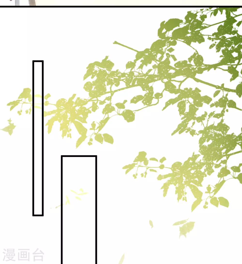 最强桃花运韩漫全集-第197话 进入游戏里了？？？无删减无遮挡章节图片 