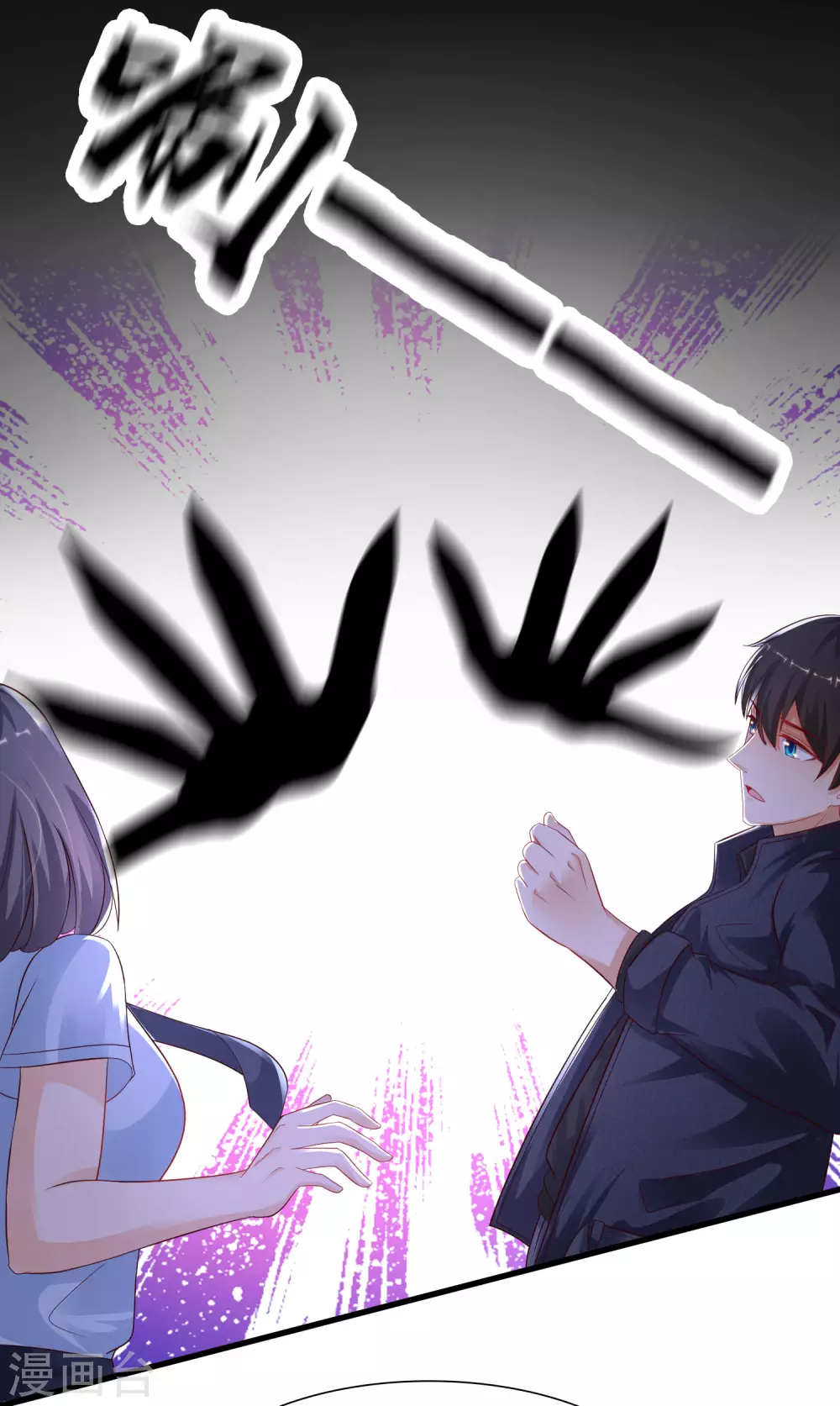 最强桃花运韩漫全集-第197话 进入游戏里了？？？无删减无遮挡章节图片 