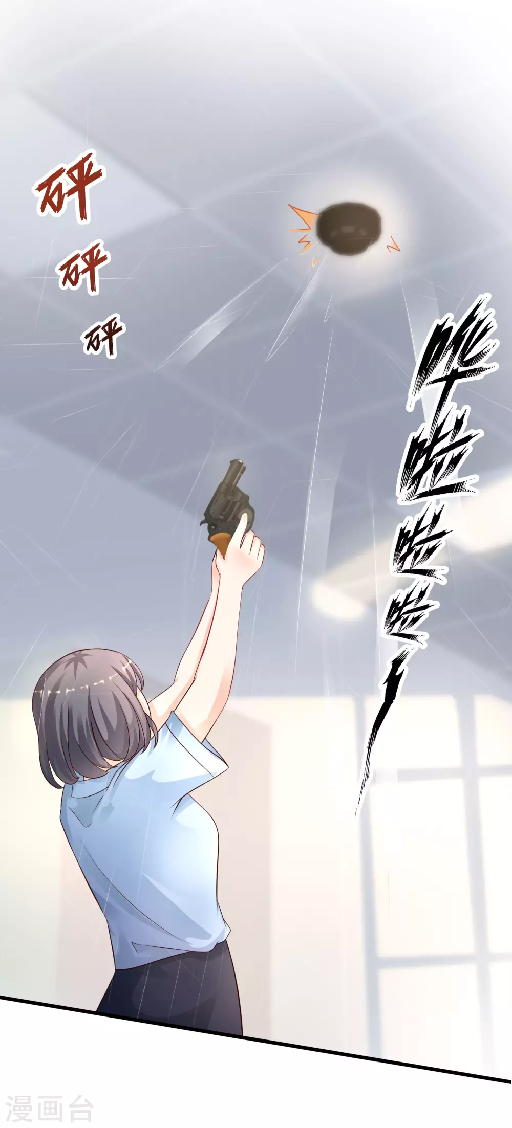 最强桃花运韩漫全集-第197话 进入游戏里了？？？无删减无遮挡章节图片 