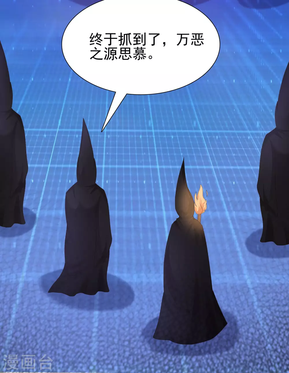 最强桃花运韩漫全集-第197话 进入游戏里了？？？无删减无遮挡章节图片 