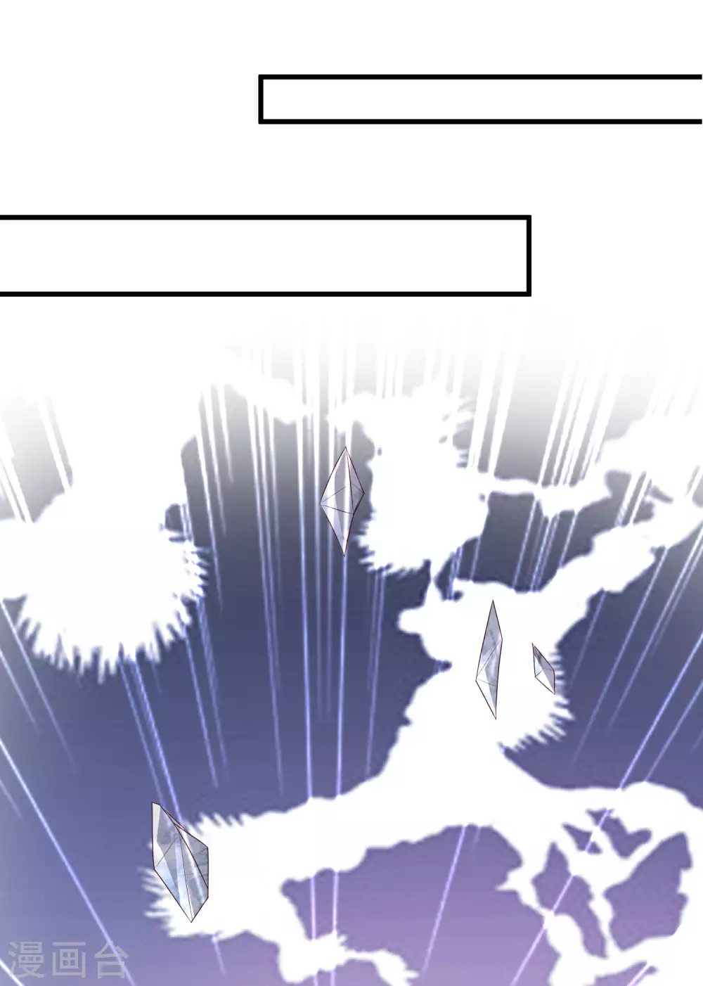 最强桃花运韩漫全集-第197话 进入游戏里了？？？无删减无遮挡章节图片 