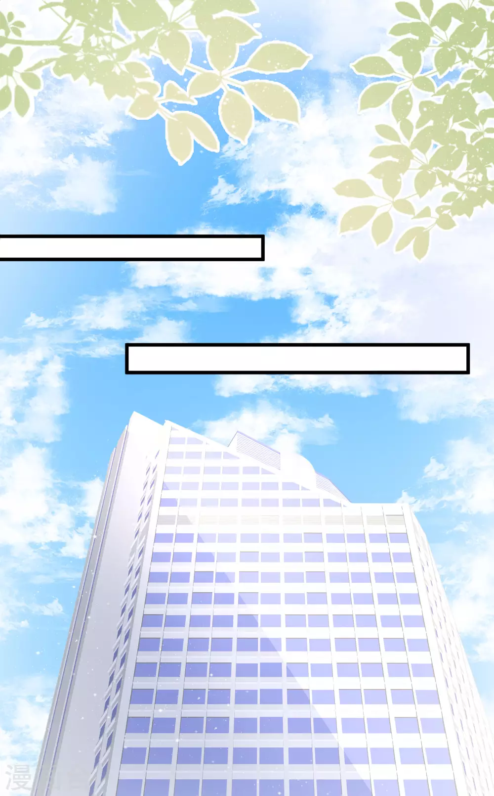 最强桃花运韩漫全集-第197话 进入游戏里了？？？无删减无遮挡章节图片 