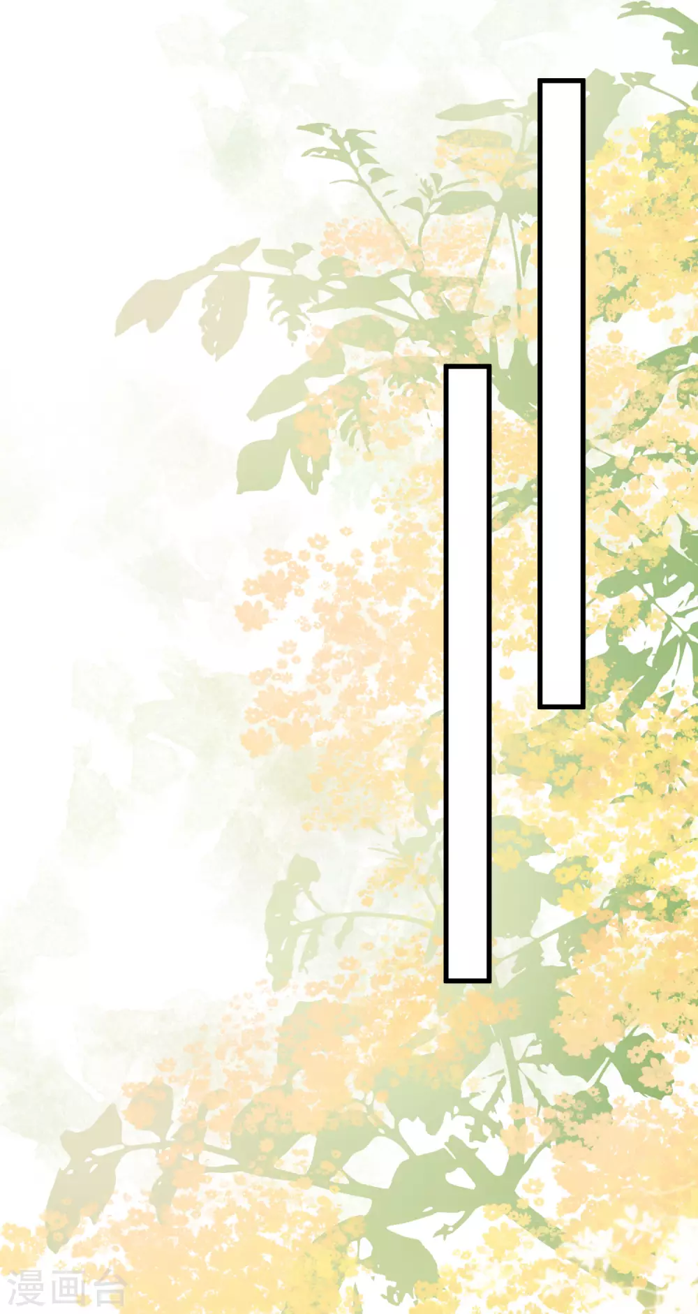 最强桃花运韩漫全集-第197话 进入游戏里了？？？无删减无遮挡章节图片 
