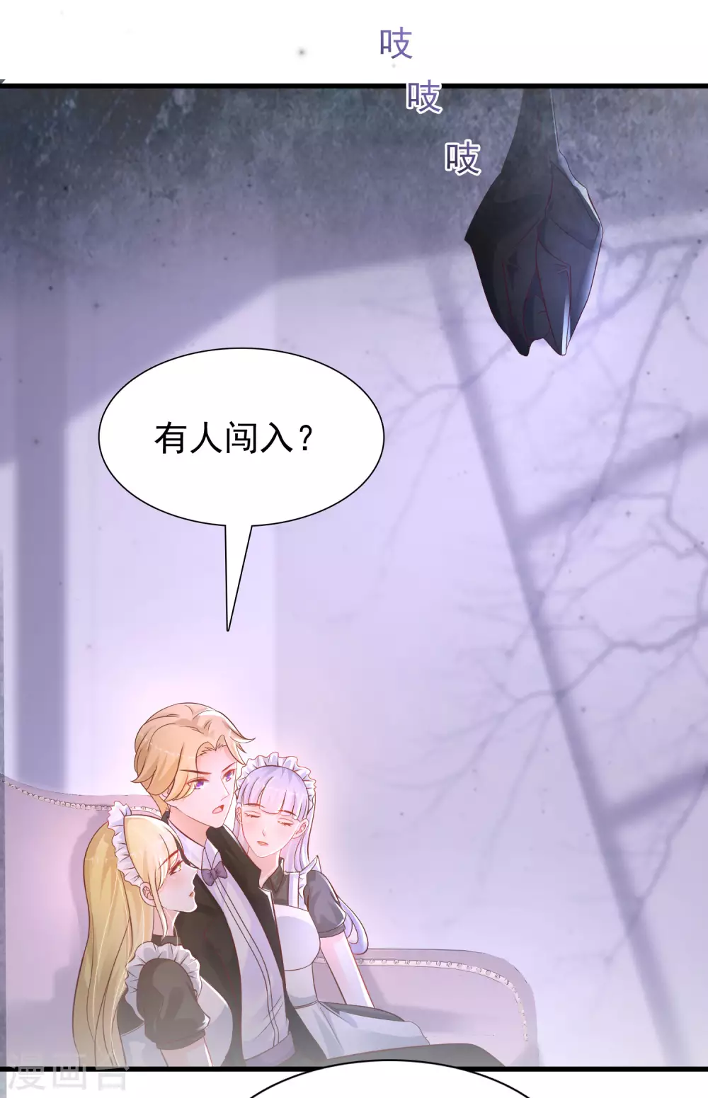 最强桃花运韩漫全集-第198话 在游戏里攻略女人？？？无删减无遮挡章节图片 
