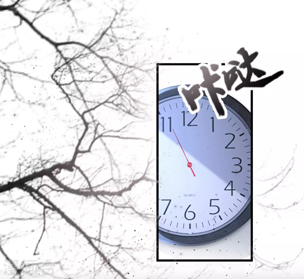 最强桃花运韩漫全集-第198话 在游戏里攻略女人？？？无删减无遮挡章节图片 