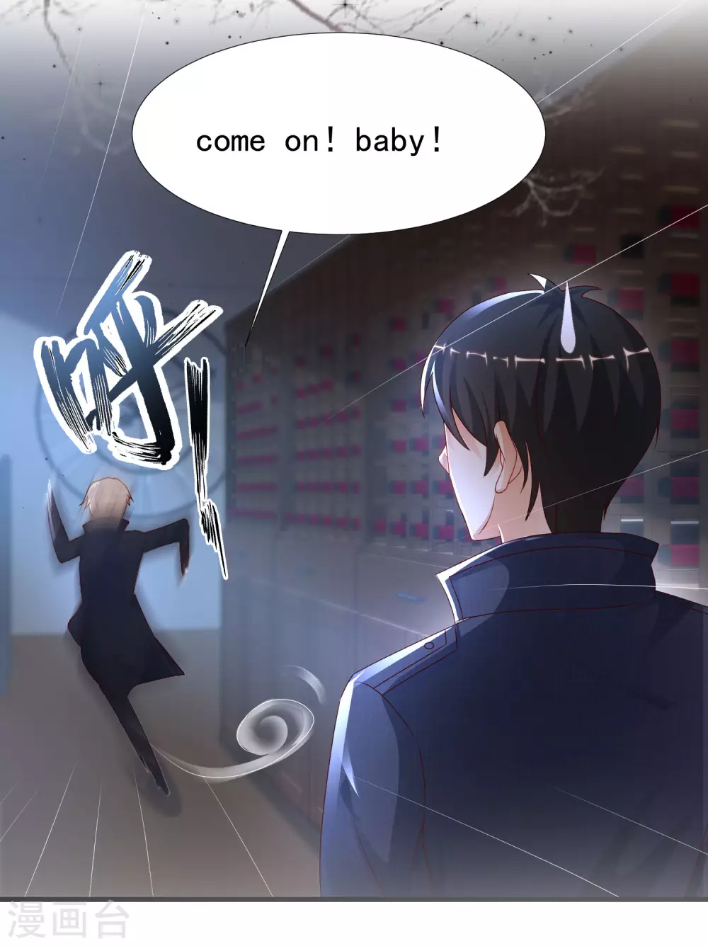 最强桃花运韩漫全集-第198话 在游戏里攻略女人？？？无删减无遮挡章节图片 