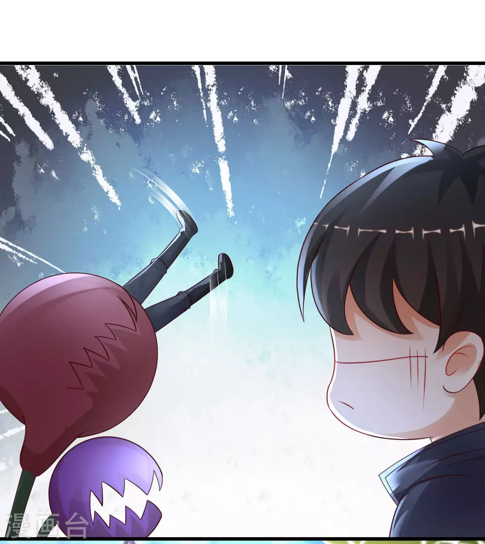 最强桃花运韩漫全集-第198话 在游戏里攻略女人？？？无删减无遮挡章节图片 
