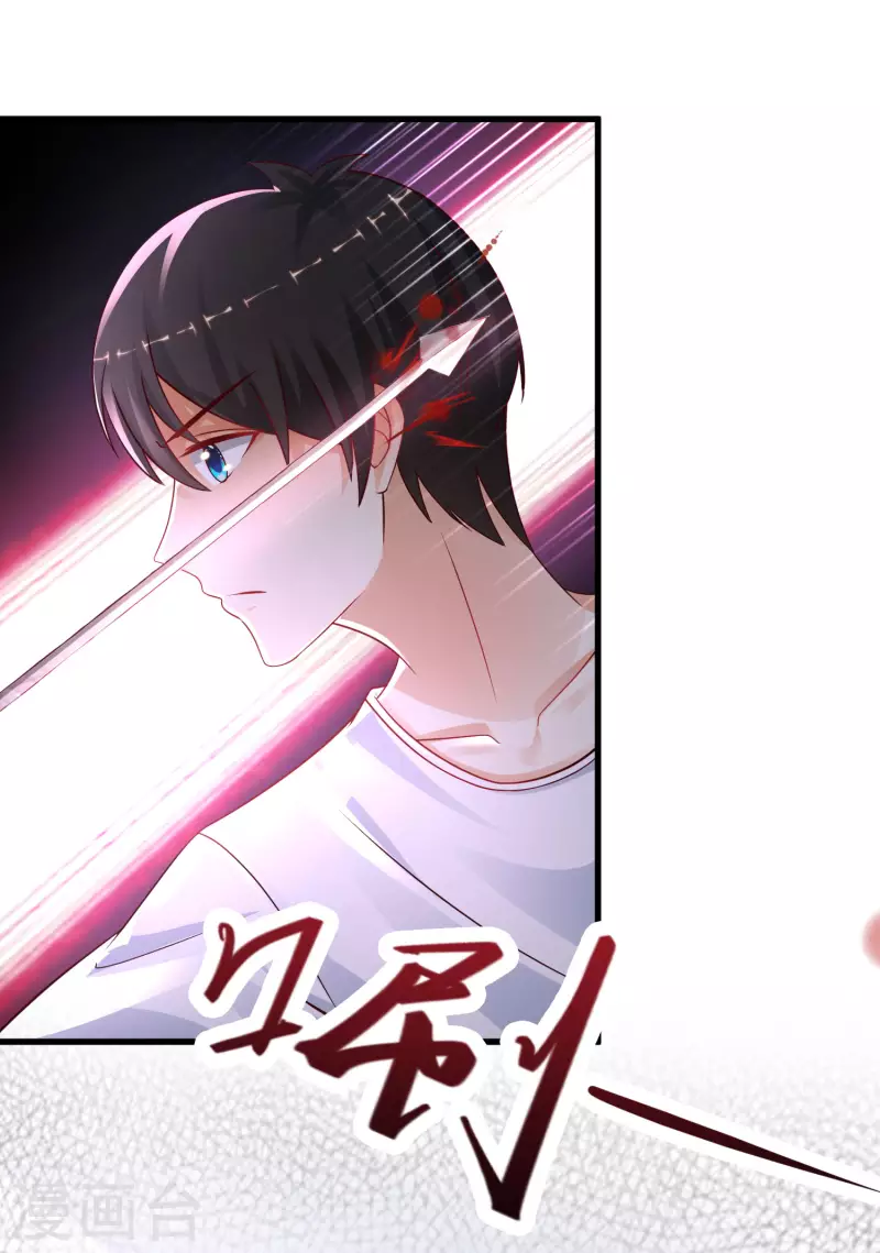 最强桃花运韩漫全集-第199话 想试探我？？？无删减无遮挡章节图片 