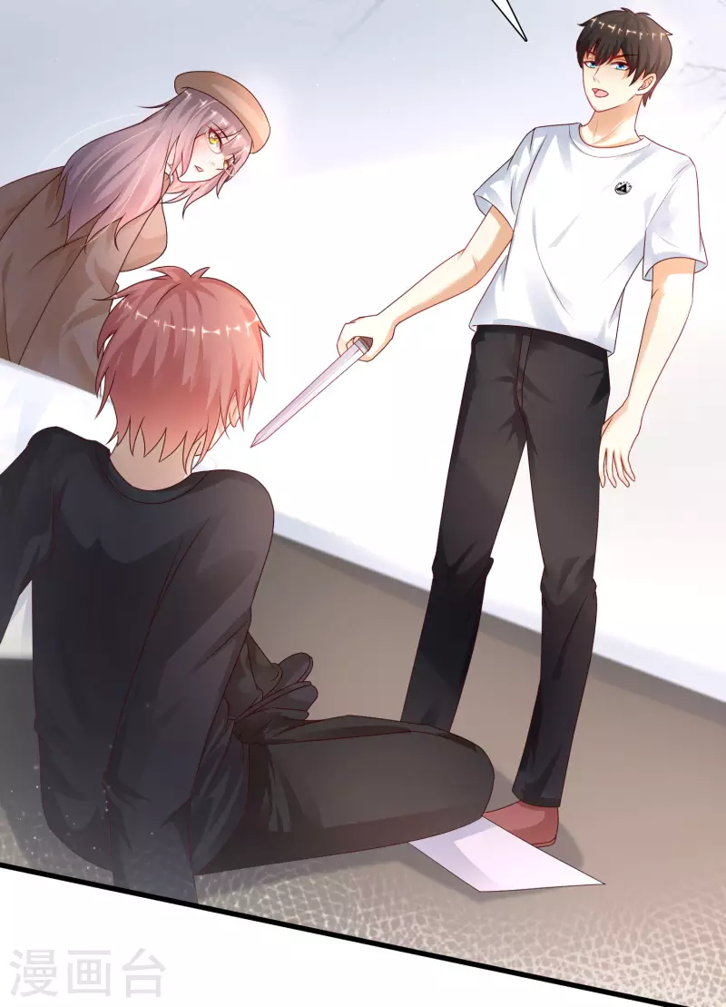 最强桃花运韩漫全集-第199话 想试探我？？？无删减无遮挡章节图片 