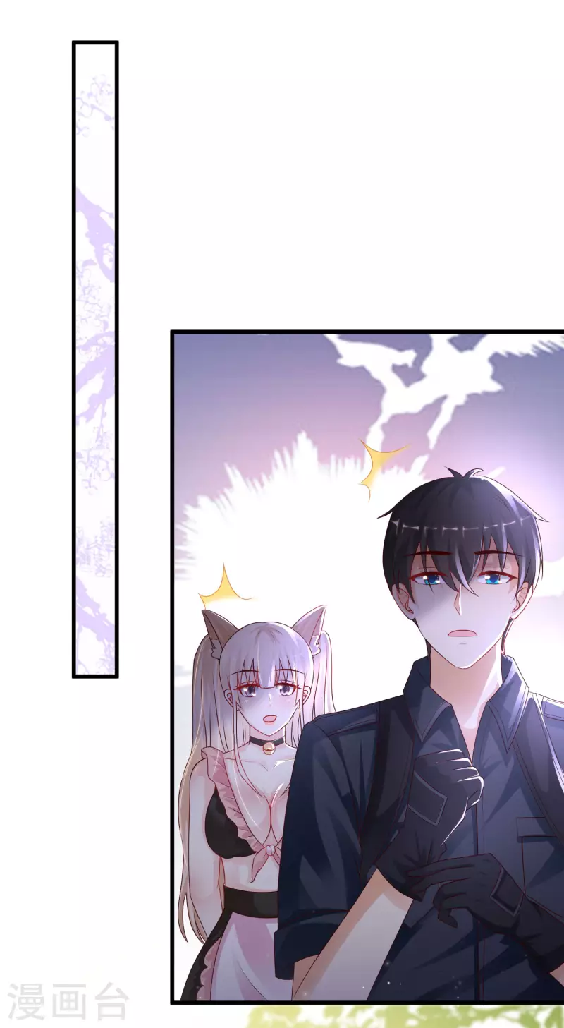 最强桃花运韩漫全集-第199话 想试探我？？？无删减无遮挡章节图片 