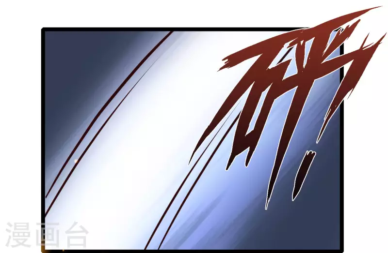 最强桃花运韩漫全集-第199话 想试探我？？？无删减无遮挡章节图片 